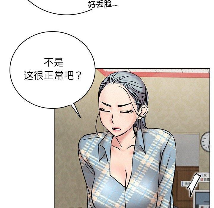 第64話