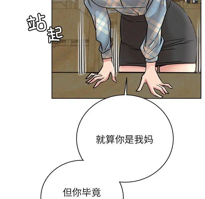 第64話
