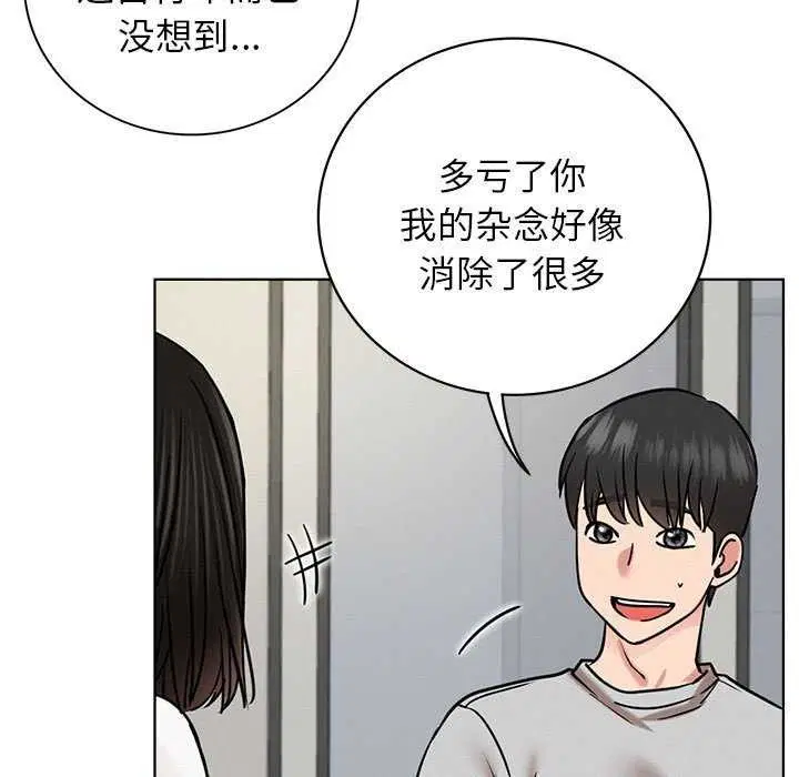 第65話