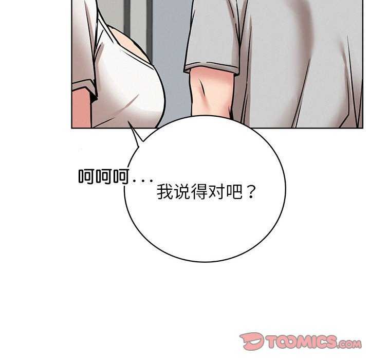 第65話