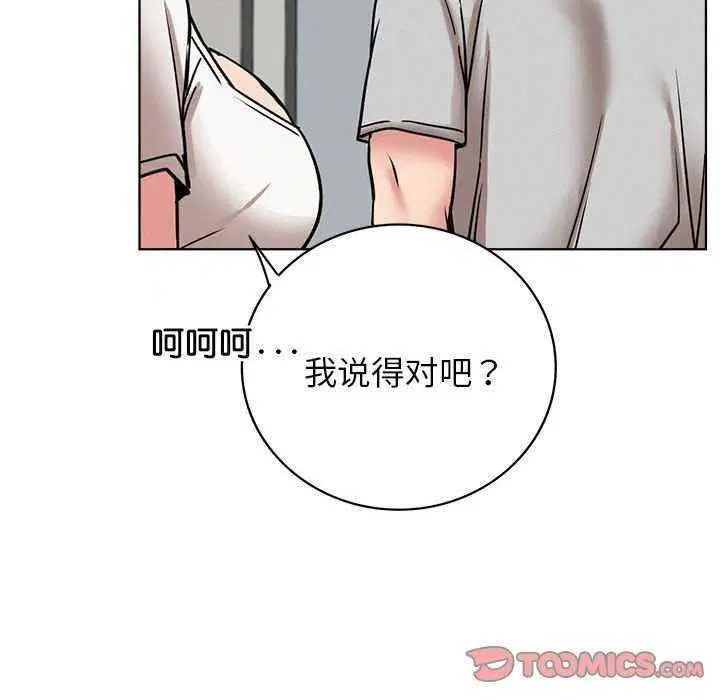 第65話