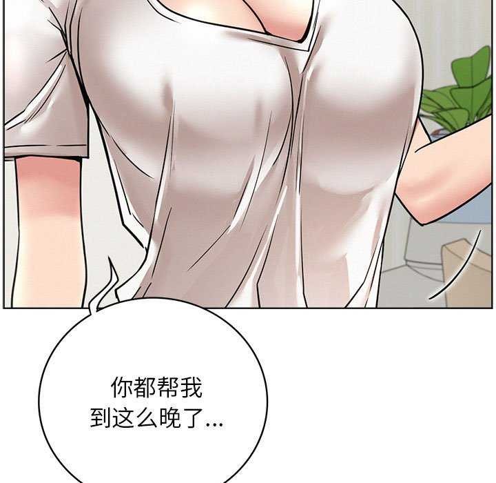 第65話
