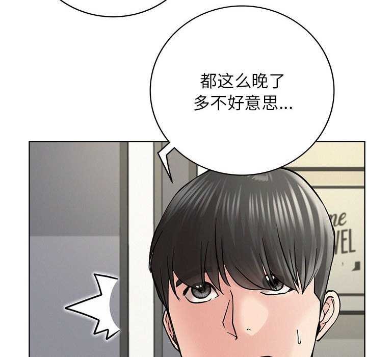第65話