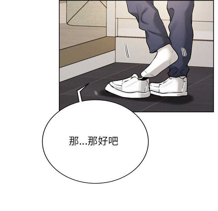 第65話