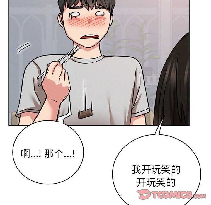 第65話