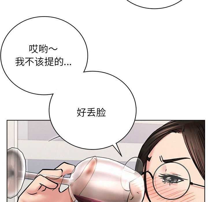 第65話