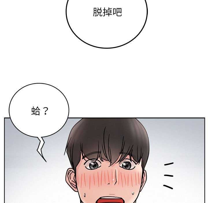 第65話