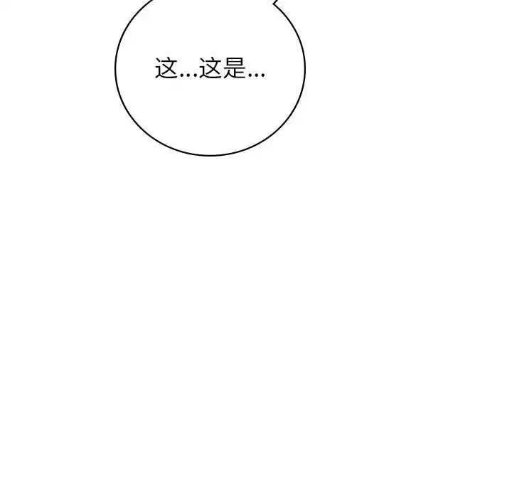 第65話