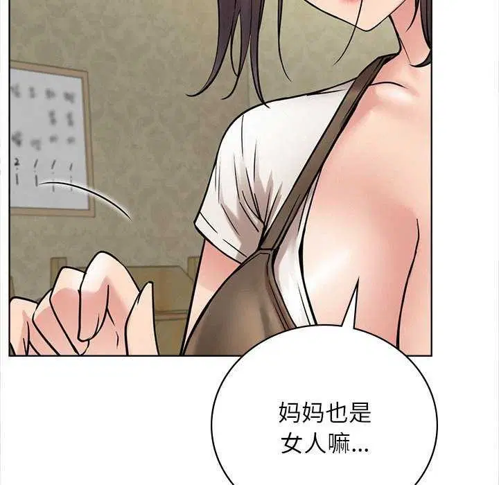 第65話