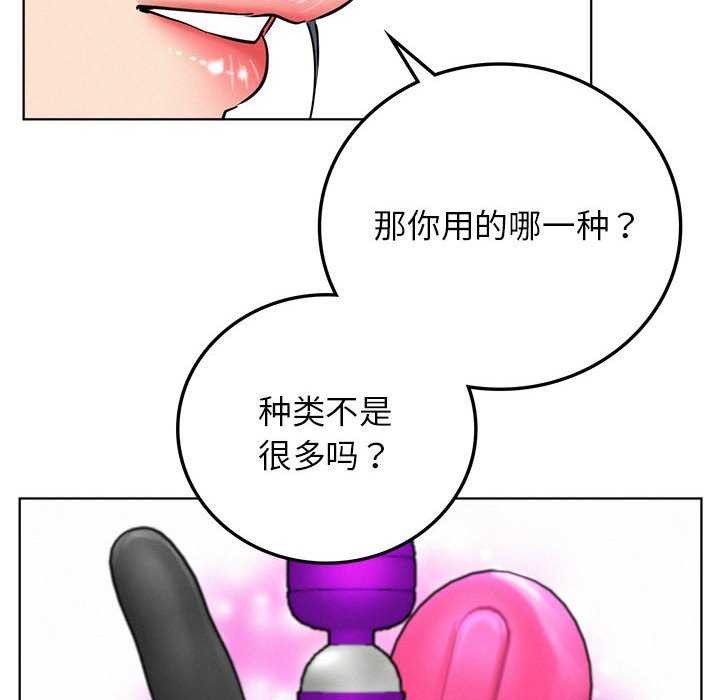 第65話