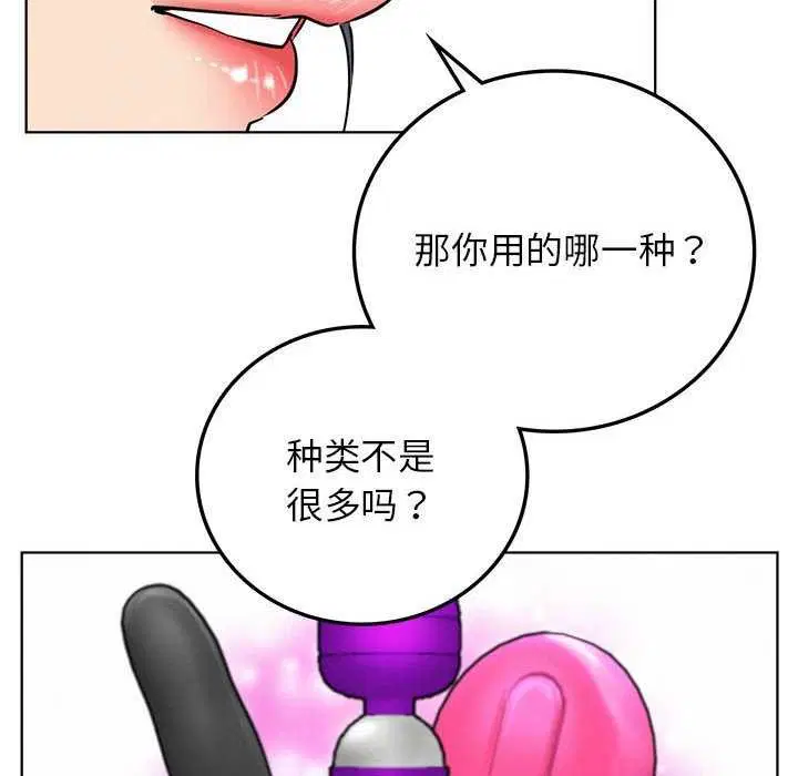 第65話