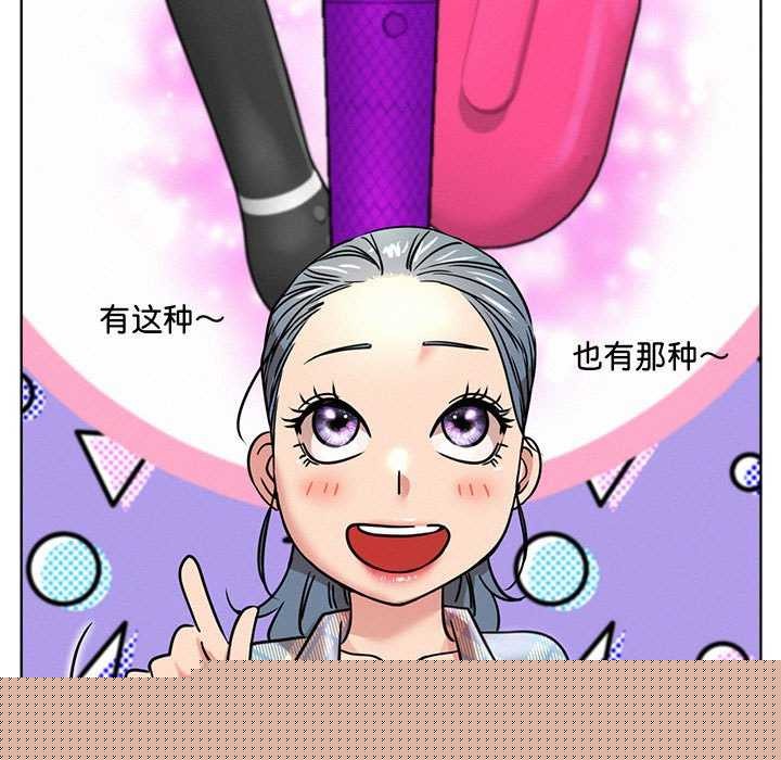 第65話