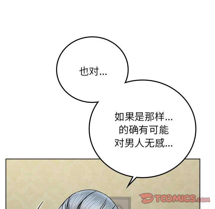 第65話