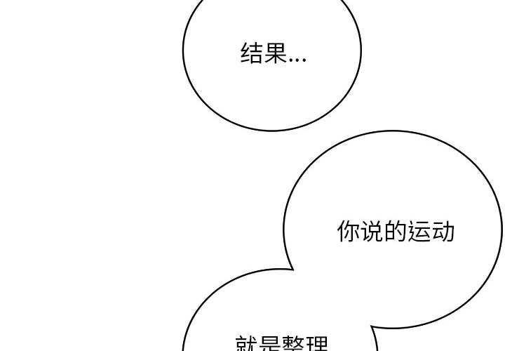 第65話