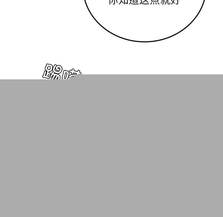 第65話