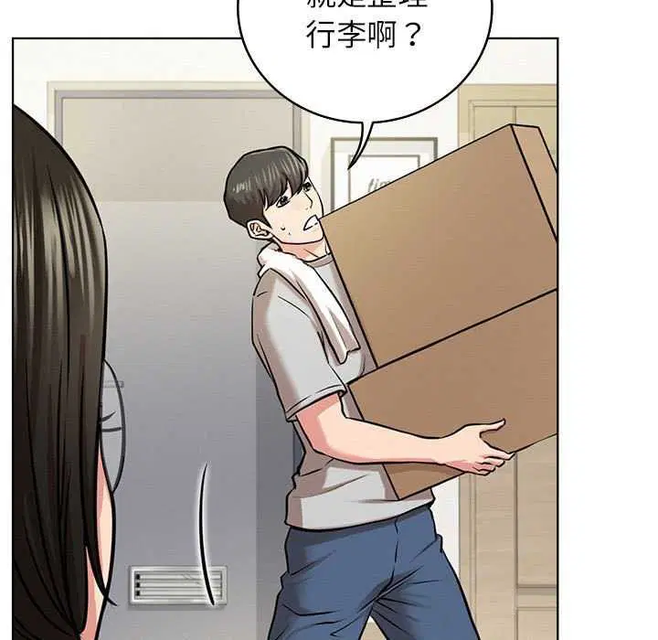 第65話
