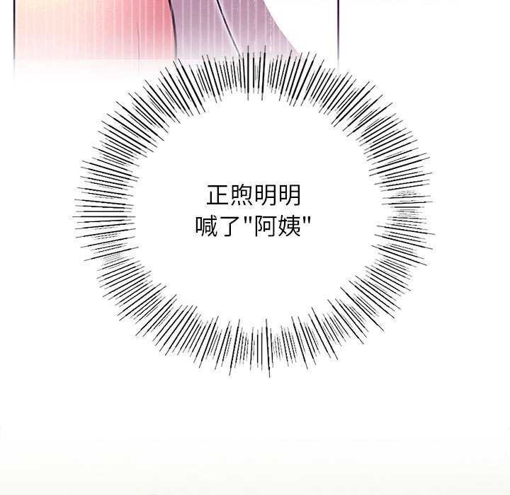 第65話