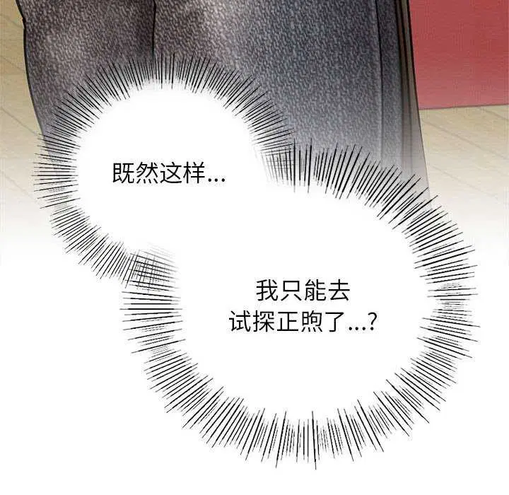 第65話