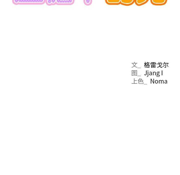 第65話