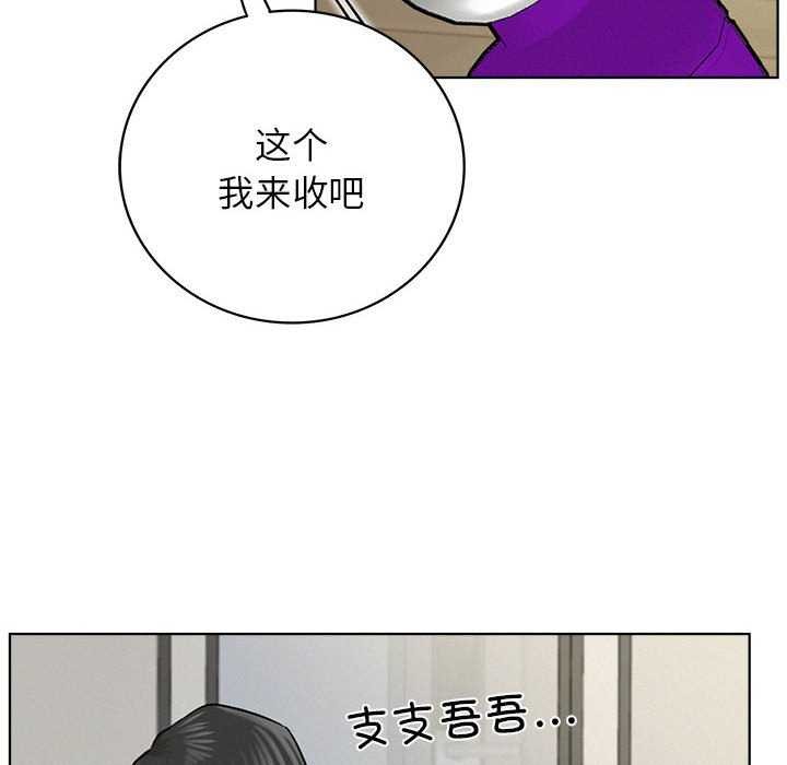 第65話