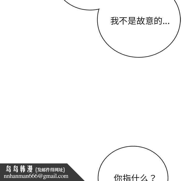 第65話