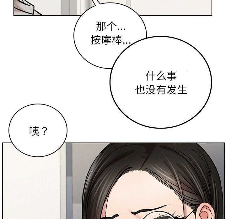 第65話