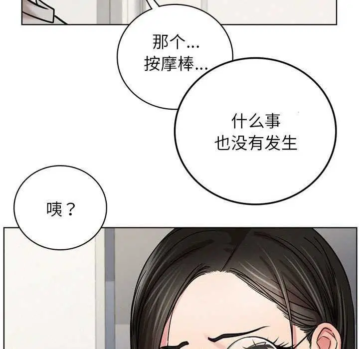 第65話