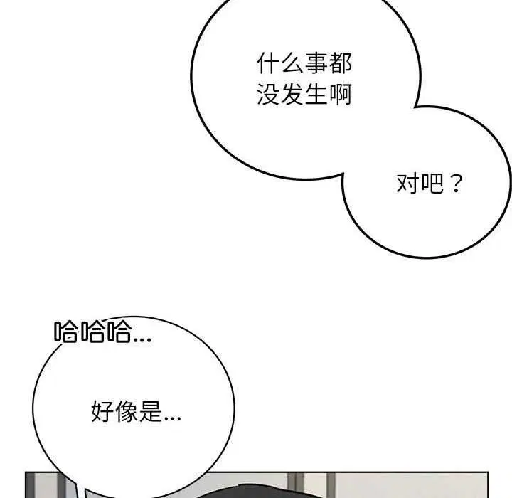 第65話