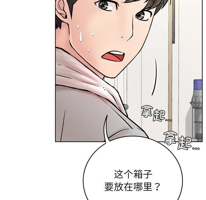 第65話