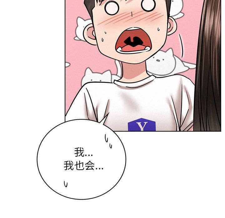 第66話