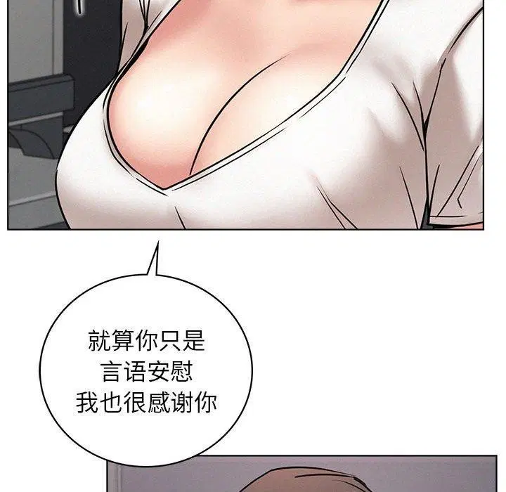 第66話