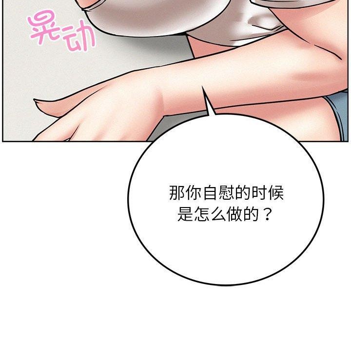 第66話