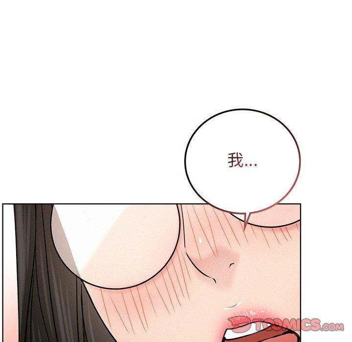 第66話