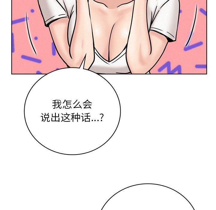 第66話