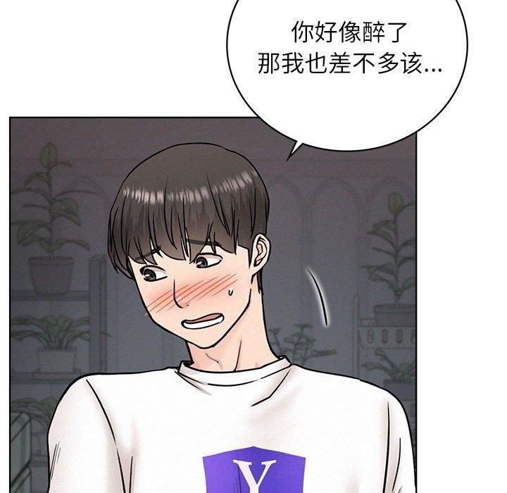 第66話
