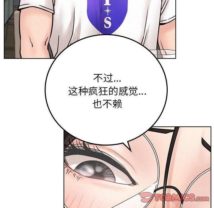 第66話
