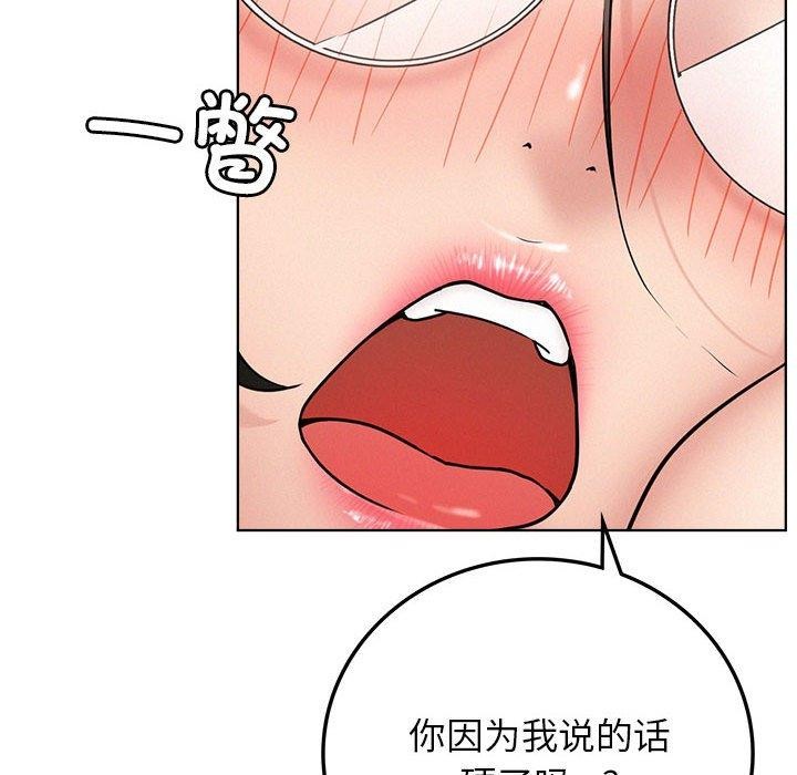 第66話