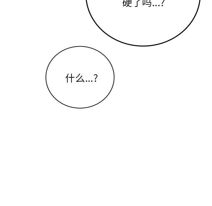 第66話