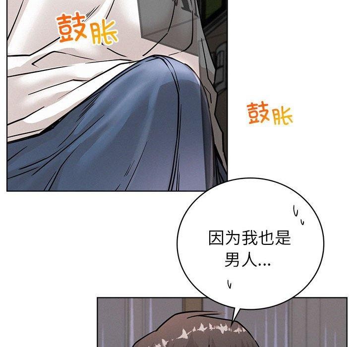 第66話
