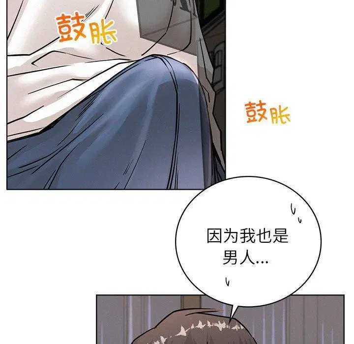 第66話