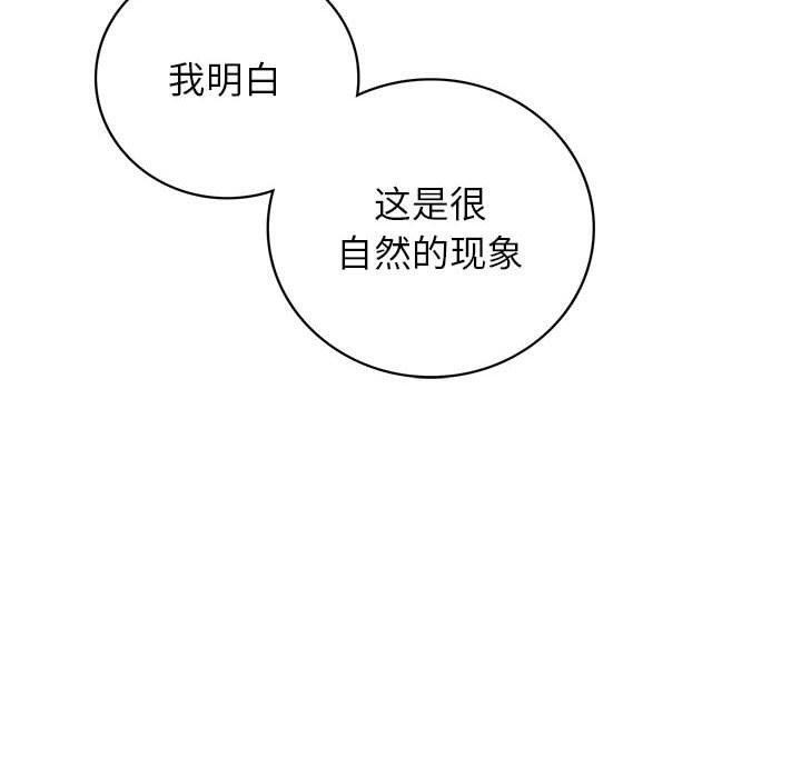 第66話