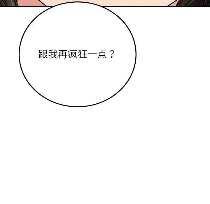 第66話