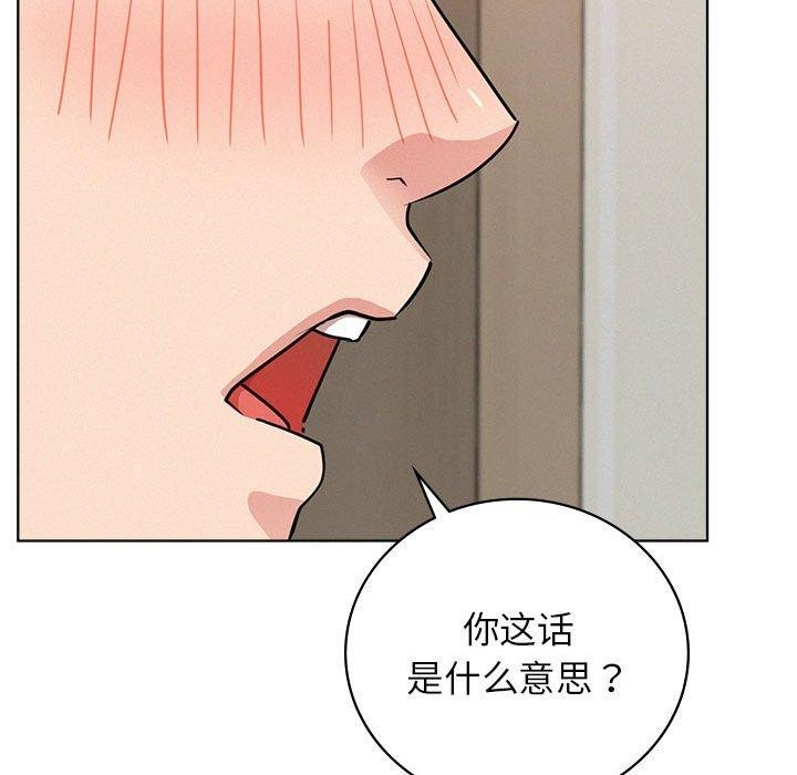 第66話