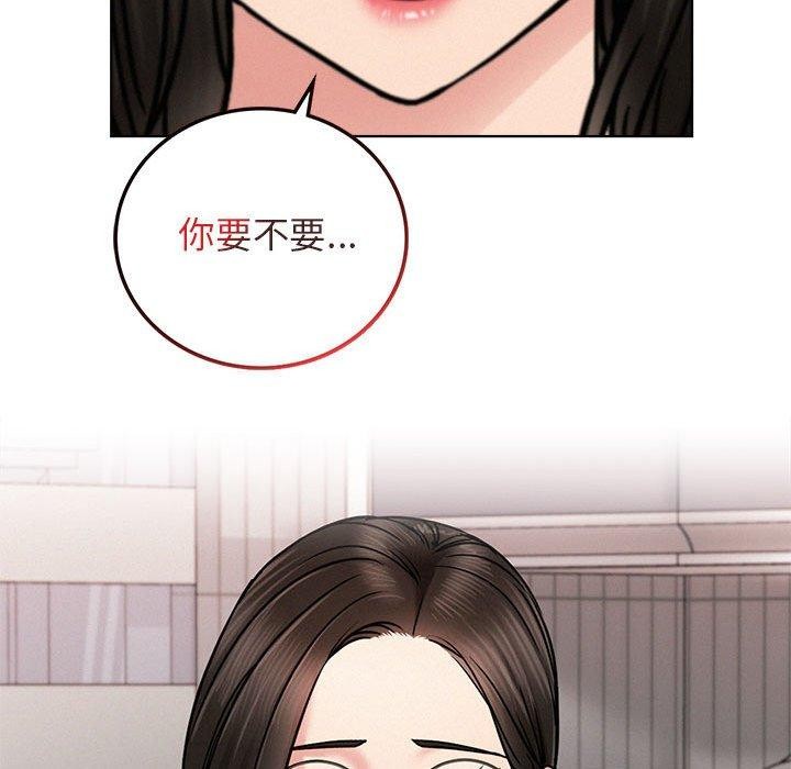 第66話