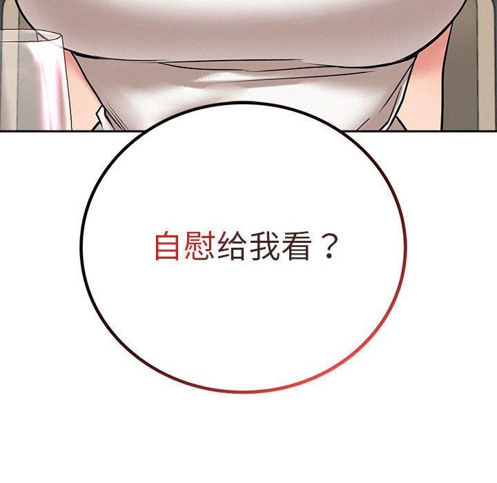 第66話