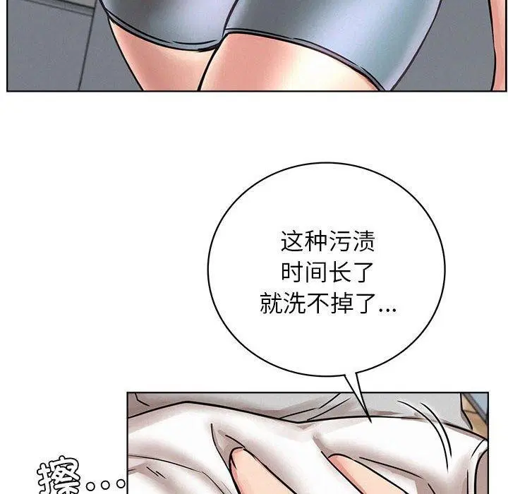 第66話