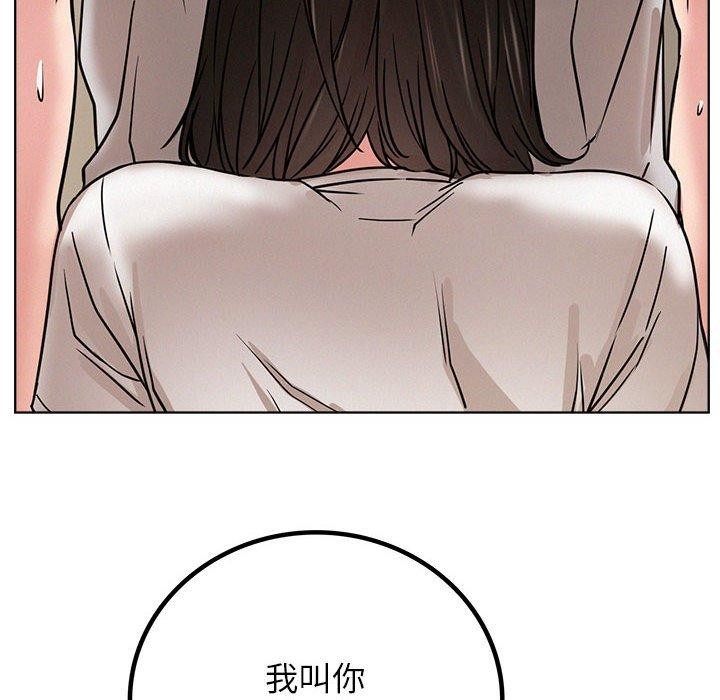 第66話