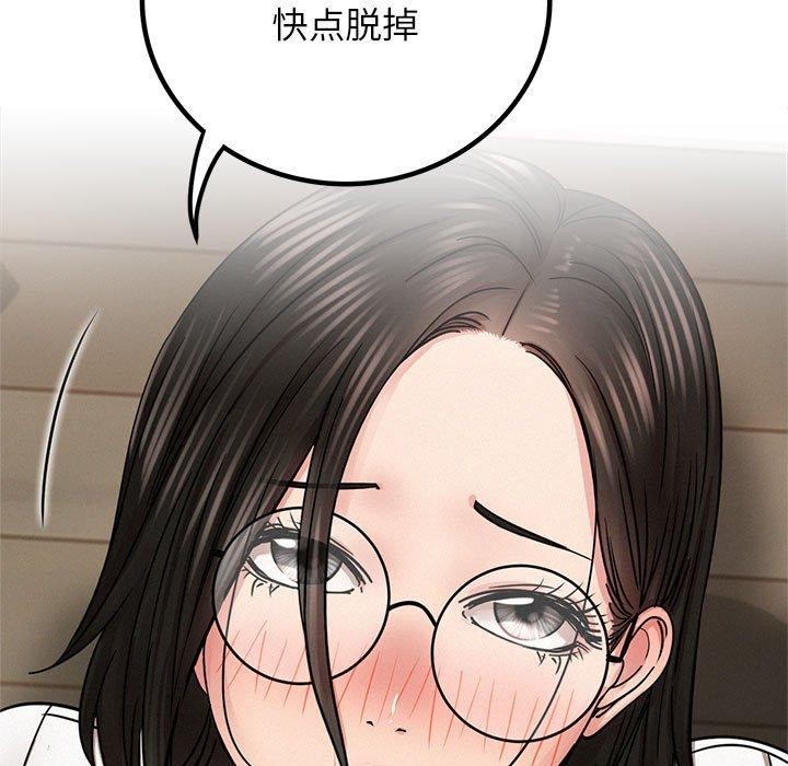 第66話