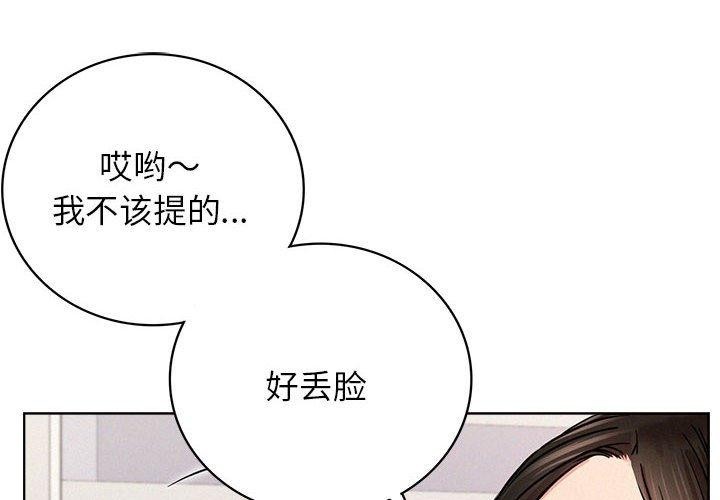 第66話