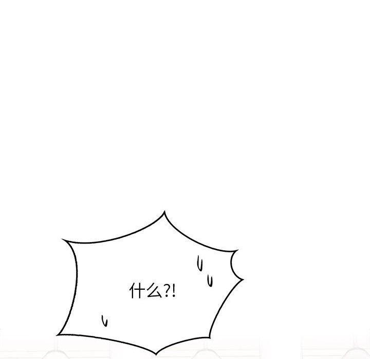 第66話